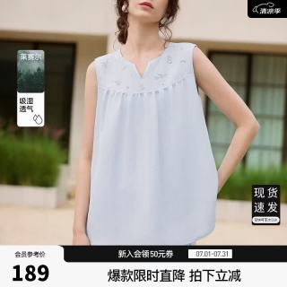 ELLE 重工钉珠v领亚麻无袖小衫女2026夏季新款宽松天丝衬衣