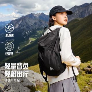 百亿补贴：安踏 户外双肩包 男女旅行徒步登山露营出差通勤大容量背包