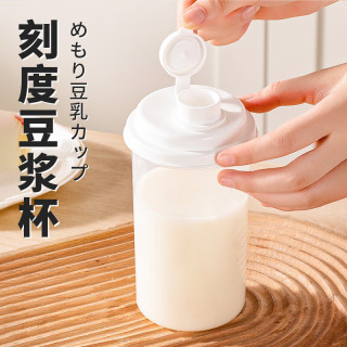 梵特 早餐杯豆浆杯外带上班喝直饮牛奶杯 510ml带刻度