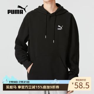 PUMA 男款运动卫衣 537688-01