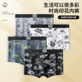 猫人 男士内裤3条纯棉平角裤中腰抗菌裆印花短裤时尚舒适男生内裤
