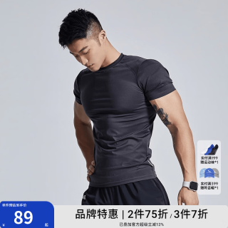 omG! OMG运动健身短袖男春夏冰丝快干紧身衣高弹跑步训练短袖篮球健身T恤 黑灰色 XL