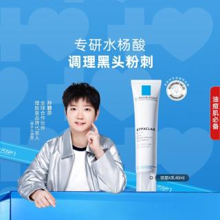 理肤泉 清痘净肤细致精华乳 40ml
