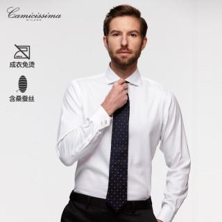 恺米切 含桑蚕丝商务休闲修身长袖衬衫男经典白衬衫结婚婚礼