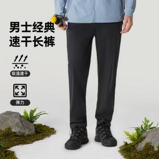 诺诗兰 男士运动裤运动裤男夏季长裤速干裤逐嶂男式快干长裤