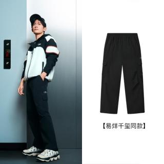FILA 男装运动休闲裤男士时尚百搭简约舒适梭织长裤