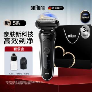 BRAUN 雷霆5系电动剃须刀智能高端往复式男士专用便携刮胡刀送男友礼物