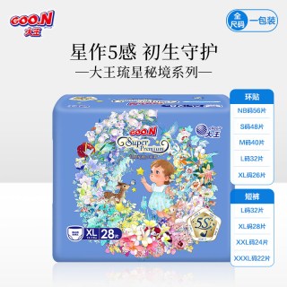 88VIP：大王 琉星秘境系列纸尿裤环贴&短裤式 全尺码一包装 透气