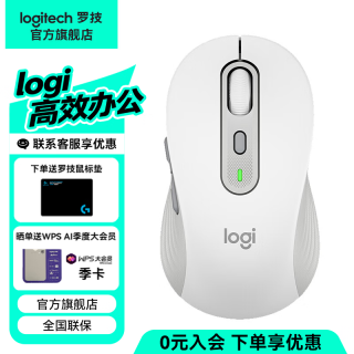 罗技 M750跨屏鼠标到手219元