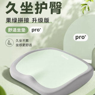 勋阳宇乐 四季通用记忆棉坐垫 果绿拼接