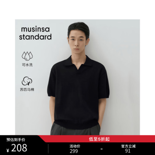 苏匹马棉针织系列男士潮流时尚百搭V领短袖上衣 黑色（BK） XL