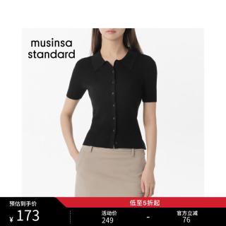 韩国26夏季新品女士潮流时尚休闲修身短袖开衫 黑色（BK） S
