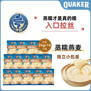桂格 冲饮麦片谷物原味蒸糯 490g 软糯拉丝懒人早餐纯燕麦
