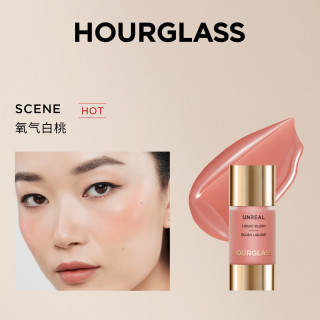 移动端：HOURGLASS 小滴管液体腮红修容自然水光持妆氧气白桃
