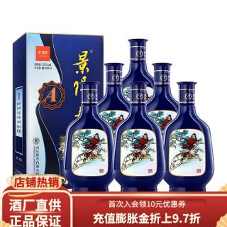 景阳春 景芝 山东名酒 浓香型白酒  礼盒装 52%vol 500mL