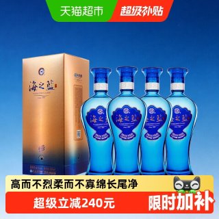 移动端：洋河 海之蓝 蓝色经典 52%vol 浓香型白酒