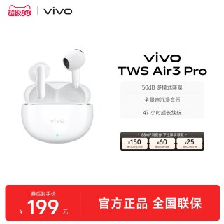 移动端：vivo TWS Air3 Pro 入耳式真无线蓝牙耳机