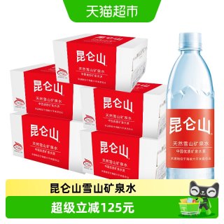 移动端：昆仑山 饮用天然矿泉水 500ml*24瓶