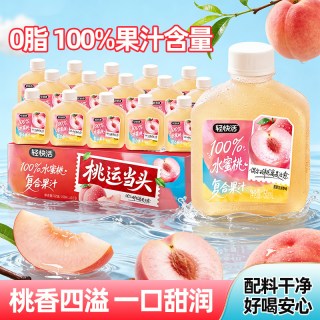 轻快活 水蜜桃汁 150ml*15瓶