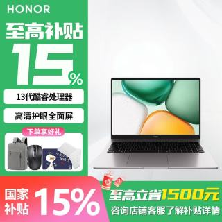 荣耀 MagicBook X14  笔记本电脑新款轻薄本游戏商务办公高清学生本办公本  酷睿i5-13420H 16G 512G固态