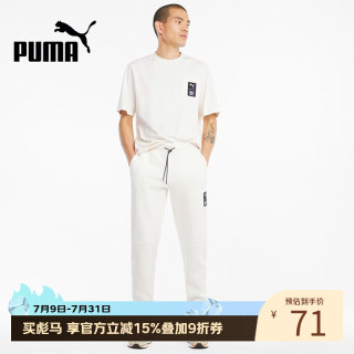 PUMA 夏季时尚潮流运动透气舒适男装休闲运动裤532342-73
