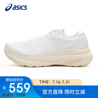 亚瑟士 跑步鞋女鞋GEL-KAYANO 30稳定支撑缓震透气运动鞋1012B357 37码 白色/白色