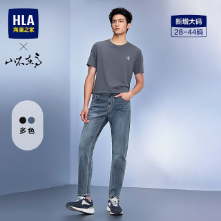 海澜之家 牛仔裤男 山不在高系列 蓝灰牛过渡色 33码 175/84A