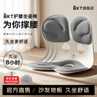 美凯腾 护腰坐垫椅 办公室腰靠 学生久坐不闷坐垫 靠腰垫子靠背礼物送人 加大 气质灰 适用150斤以下