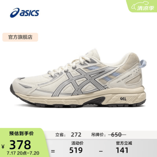 亚瑟士 跑步鞋女鞋减震耐磨运动鞋 GEL-VENTURE 6 透气越野跑鞋 白色/灰色 35.5