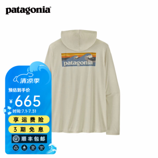 Patagonia Cap Cool Daily 男士连帽长袖T恤 45470