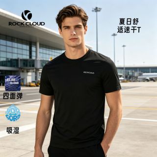 百亿补贴：Rock Cloud 男士速干弹力四面弹T恤