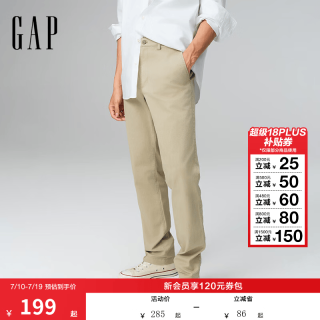 Gap 男士夏季休闲长裤 500357