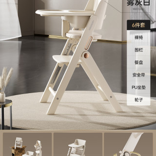 移动端：哈卡达 儿童成长椅宝宝餐椅婴幼儿家用吃饭桌实木座椅可折叠餐桌椅
