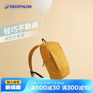 迪卡侬 男款10L双肩包 4773405