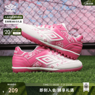 茵宝 运动Speciali Premier TF 次顶级碎钉涂鸦版足球鞋 茵宝白/重粉色 42