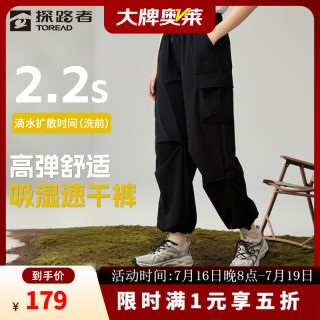 探路者 速干 女装长裤 黑色 S