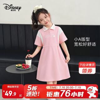 迪士尼 疯狂动物城女童连衣裙2026夏季新款朱迪儿童裙子女孩Polo裙A字裙 中粉 130