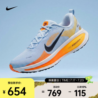 NIKE 男士跑步鞋