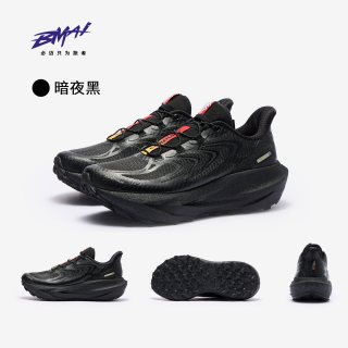 移动端：必迈 透气缓震 男士跑鞋