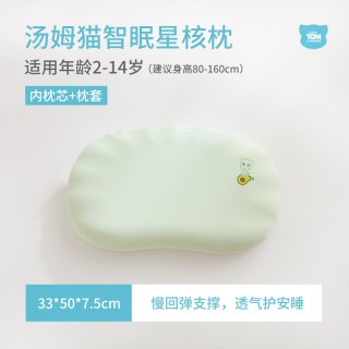 移动端：Talking TOM 汤姆猫TOM儿童枕头2-6岁12以上宝宝枕Pro2深睡记忆棉枕头枕芯