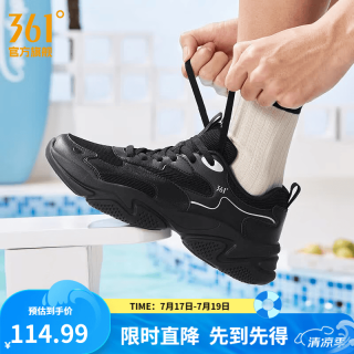 361° 男鞋运动鞋云朵2026年夏季新款网面透气厚底复古老爹休闲鞋子男款 曜石黑/银白色 42