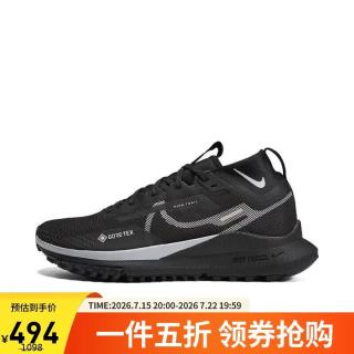 NIKE Pegasus Trail 4 GORE-TEX 女子跑鞋 DJ7929-001 黑色/狼灰 36.5