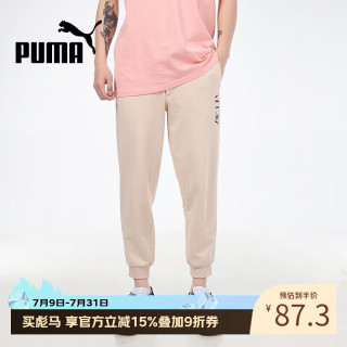 PUMA 532039-68 透气 黑色 运动长裤
