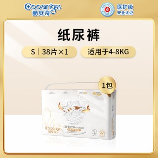 88VIP：COOANGE 透恒呼吸纸尿裤轻柔透气瞬吸干爽新生宝婴儿尿不湿拉拉裤
