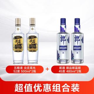 郎酒 WULIANGYE/五粮液 白酒套装  整箱装 其他 500ml 52度