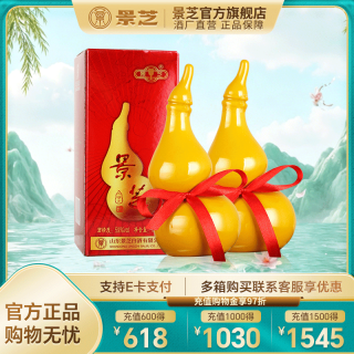 景芝 粮食口粮酒 白酒  光瓶装