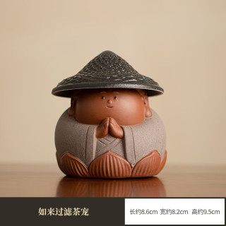 灵沐 德化紫砂粗陶茶漏家用创意