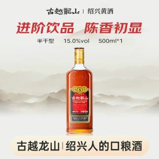 古越龙山 中央库藏 金五年 半干型 绍兴花雕酒 500ml