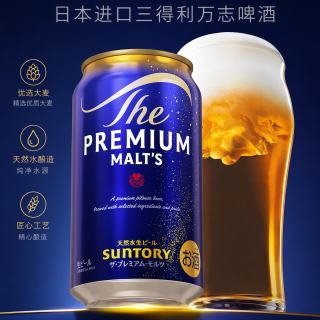 三得利 日本进口SUNTORY三得利万志啤酒高端纯麦啤酒麦芽神泡生啤酒500ml 万志啤酒 500mL 6罐