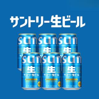 三得利 生啤酒SUNTORY麦芽爽口生啤酒 新年过节商务送礼精品好物 三得利生 350mL 6罐 保质期9个月